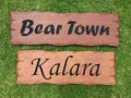 Routed timber signs, Cedar - outdoor